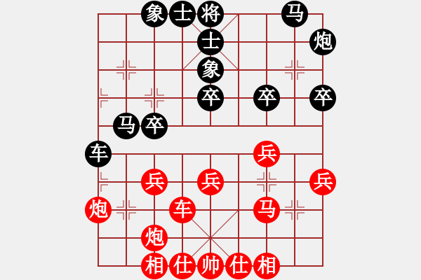 象棋棋譜圖片：旋風(fēng)V5.0先勝巫師業(yè)余級(jí)（五七炮進(jìn)三兵對(duì)屏風(fēng)馬飛左象） - 步數(shù)：30 