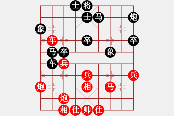 象棋棋譜圖片：旋風(fēng)V5.0先勝巫師業(yè)余級(jí)（五七炮進(jìn)三兵對(duì)屏風(fēng)馬飛左象） - 步數(shù)：40 