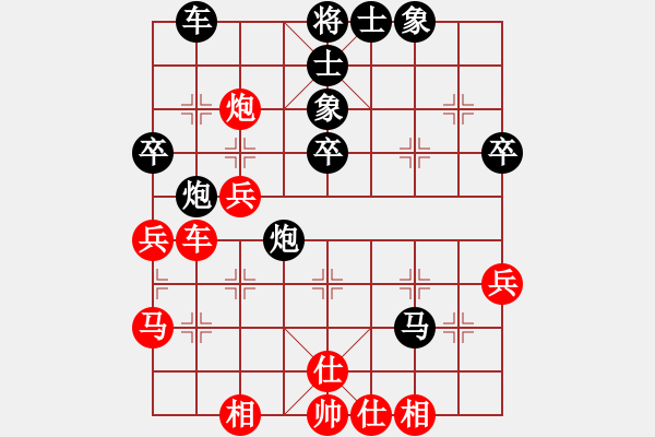 象棋棋譜圖片：武俊強(qiáng) 先和 李宏楊 - 步數(shù)：40 