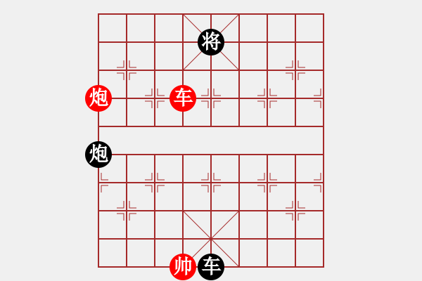 象棋棋譜圖片：阜寧棋院忘情的麻雀 紅先和 中國沈玉順 - 步數(shù)：130 