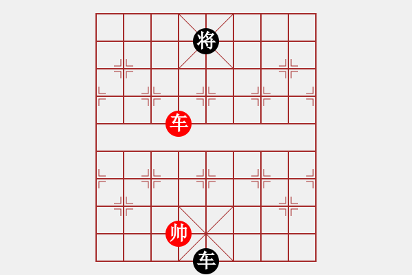 象棋棋譜圖片：阜寧棋院忘情的麻雀 紅先和 中國沈玉順 - 步數(shù)：137 