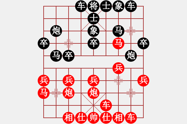 象棋棋譜圖片：醉劍舞華山(天罡)-負(fù)-玉女劍(北斗) - 步數(shù)：20 