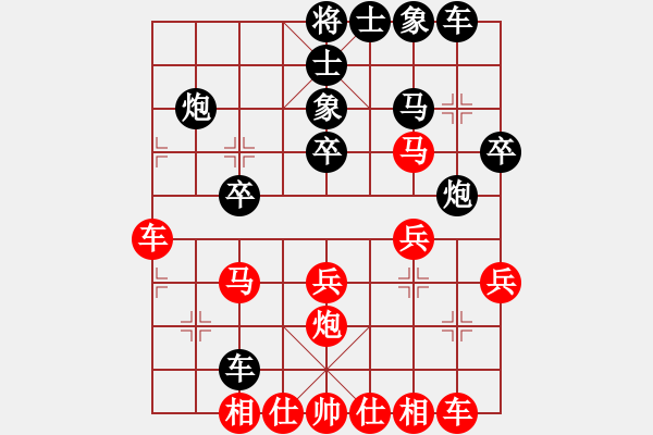 象棋棋譜圖片：醉劍舞華山(天罡)-負(fù)-玉女劍(北斗) - 步數(shù)：30 