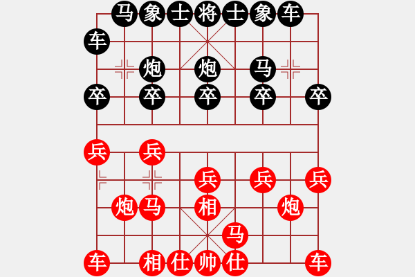 象棋棋谱图片：河南省 何媛 负 浙江省 胡家艺 - 步数：10 