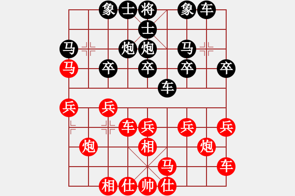 象棋棋谱图片：河南省 何媛 负 浙江省 胡家艺 - 步数：20 