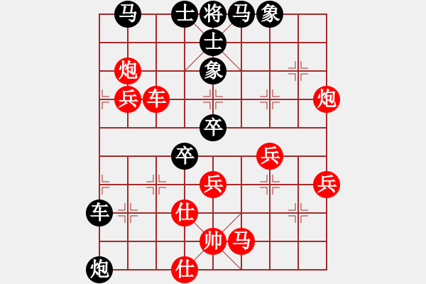 象棋棋譜圖片：河南省 何媛 負(fù) 浙江省 胡家藝 - 步數(shù)：70 