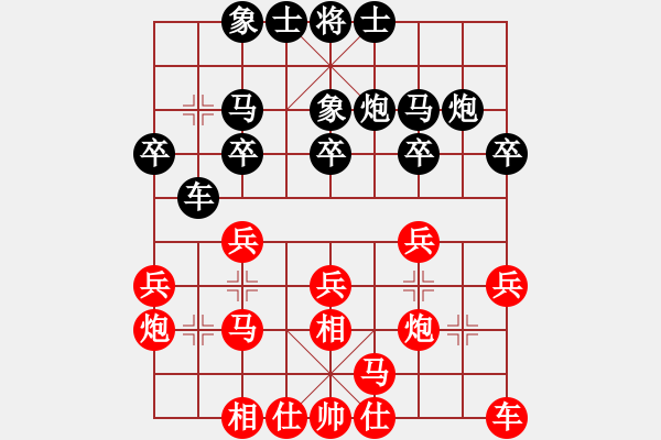 象棋棋譜圖片：憑馬渡江(9段)-勝-白金黃銀(9段) - 步數(shù)：20 