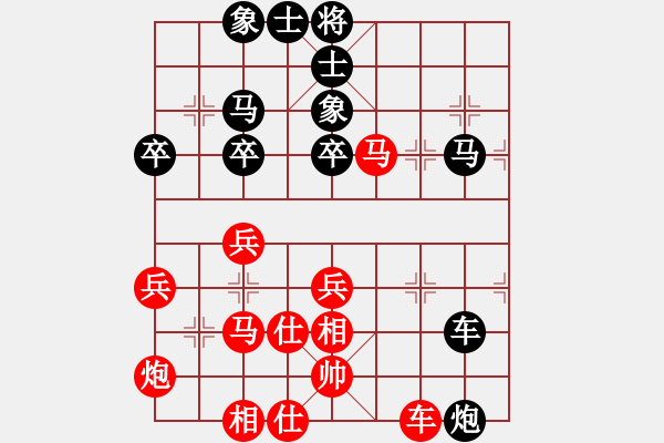 象棋棋譜圖片：憑馬渡江(9段)-勝-白金黃銀(9段) - 步數(shù)：50 