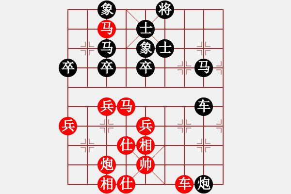 象棋棋譜圖片：憑馬渡江(9段)-勝-白金黃銀(9段) - 步數(shù)：60 