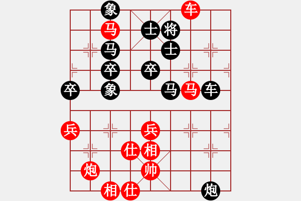 象棋棋譜圖片：憑馬渡江(9段)-勝-白金黃銀(9段) - 步數(shù)：70 