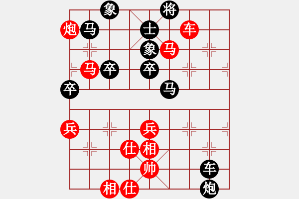 象棋棋譜圖片：憑馬渡江(9段)-勝-白金黃銀(9段) - 步數(shù)：80 