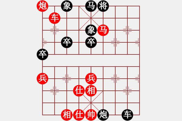 象棋棋譜圖片：憑馬渡江(9段)-勝-白金黃銀(9段) - 步數(shù)：90 