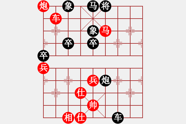 象棋棋譜圖片：憑馬渡江(9段)-勝-白金黃銀(9段) - 步數(shù)：95 