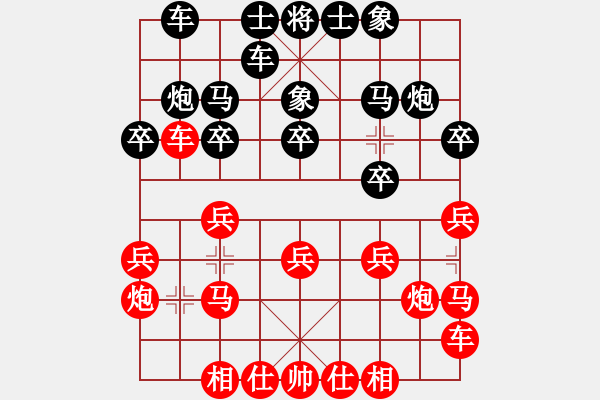 象棋棋譜圖片：湖北 洪智 勝 深圳 柳大華 - 步數(shù)：15 