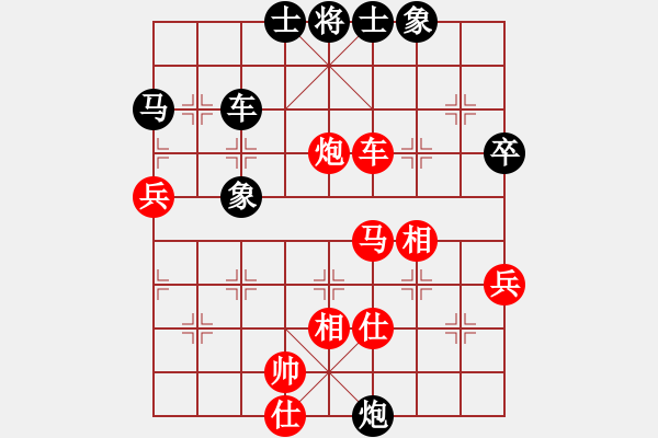 象棋棋譜圖片：中炮進(jìn)三兵對(duì)三步虎 - 步數(shù)：100 