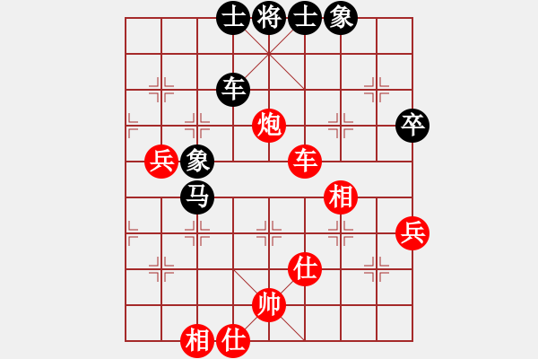 象棋棋譜圖片：中炮進(jìn)三兵對(duì)三步虎 - 步數(shù)：110 