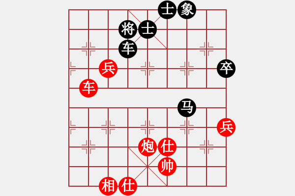 象棋棋譜圖片：中炮進(jìn)三兵對(duì)三步虎 - 步數(shù)：120 