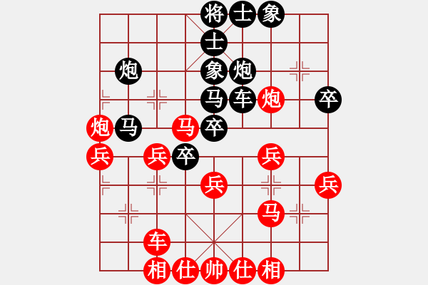 象棋棋譜圖片：中炮進(jìn)三兵對(duì)三步虎 - 步數(shù)：40 