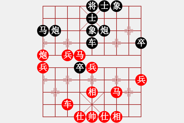 象棋棋譜圖片：中炮進(jìn)三兵對(duì)三步虎 - 步數(shù)：50 