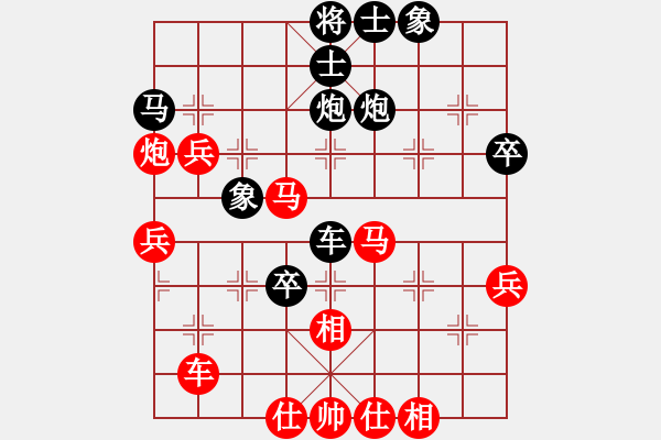 象棋棋譜圖片：中炮進(jìn)三兵對(duì)三步虎 - 步數(shù)：60 