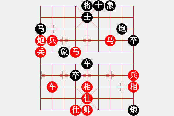 象棋棋譜圖片：中炮進(jìn)三兵對(duì)三步虎 - 步數(shù)：70 