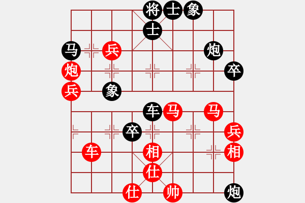 象棋棋譜圖片：中炮進(jìn)三兵對(duì)三步虎 - 步數(shù)：80 