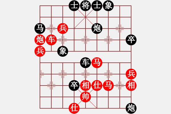 象棋棋譜圖片：中炮進(jìn)三兵對(duì)三步虎 - 步數(shù)：90 