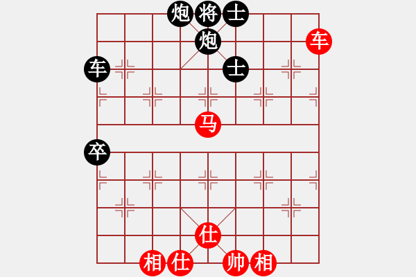 象棋棋譜圖片：zqtVS探花郎(2010-9-11) - 步數(shù)：100 