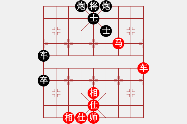 象棋棋譜圖片：zqtVS探花郎(2010-9-11) - 步數(shù)：110 