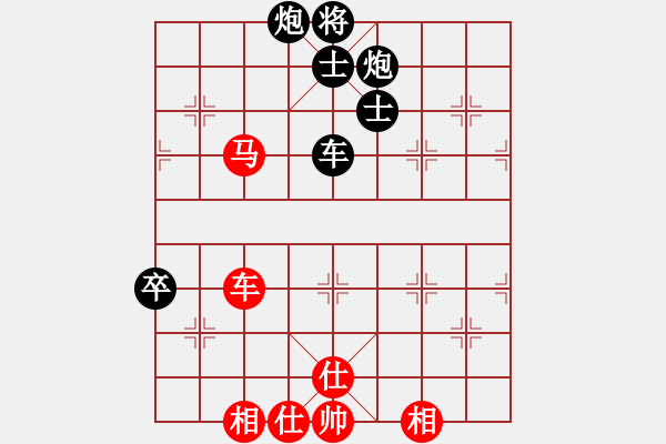 象棋棋譜圖片：zqtVS探花郎(2010-9-11) - 步數(shù)：120 