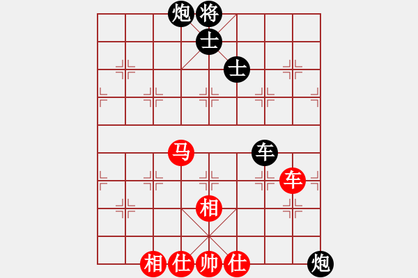 象棋棋譜圖片：zqtVS探花郎(2010-9-11) - 步數(shù)：130 