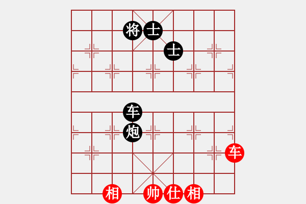 象棋棋譜圖片：zqtVS探花郎(2010-9-11) - 步數(shù)：140 