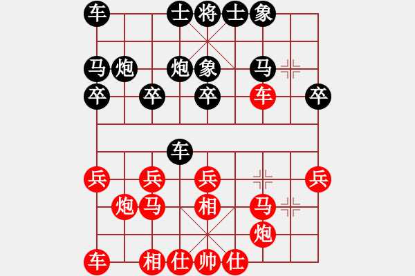 象棋棋譜圖片：zqtVS探花郎(2010-9-11) - 步數(shù)：20 