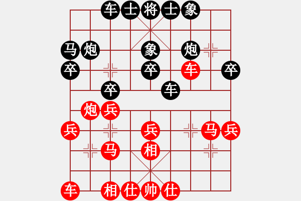 象棋棋譜圖片：zqtVS探花郎(2010-9-11) - 步數(shù)：30 