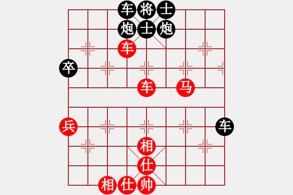 象棋棋譜圖片：zqtVS探花郎(2010-9-11) - 步數(shù)：70 