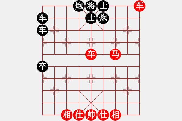 象棋棋譜圖片：zqtVS探花郎(2010-9-11) - 步數(shù)：90 