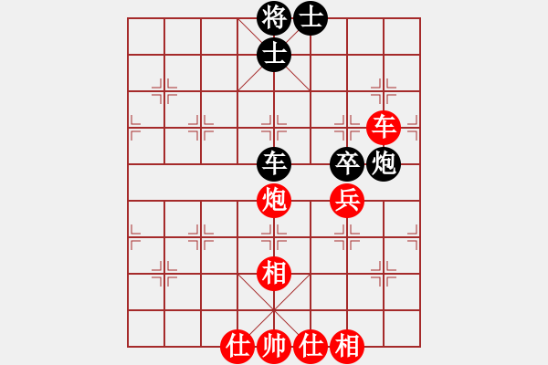 象棋棋譜圖片：四海東方情(6r)-和-梁家軍威風(fēng)(4段) - 步數(shù)：100 