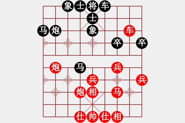 象棋棋譜圖片：四海東方情(6r)-和-梁家軍威風(fēng)(4段) - 步數(shù)：40 