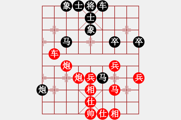 象棋棋譜圖片：四海東方情(6r)-和-梁家軍威風(fēng)(4段) - 步數(shù)：50 