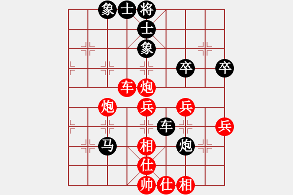 象棋棋譜圖片：四海東方情(6r)-和-梁家軍威風(fēng)(4段) - 步數(shù)：60 