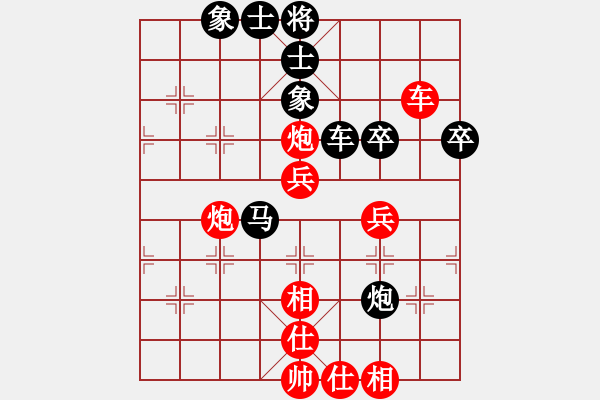 象棋棋譜圖片：四海東方情(6r)-和-梁家軍威風(fēng)(4段) - 步數(shù)：70 