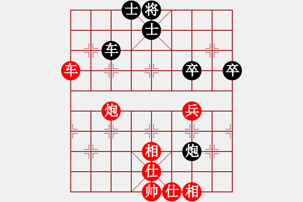 象棋棋譜圖片：四海東方情(6r)-和-梁家軍威風(fēng)(4段) - 步數(shù)：80 