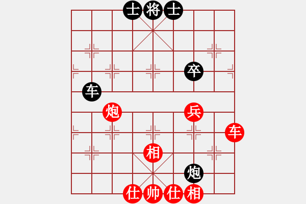 象棋棋譜圖片：四海東方情(6r)-和-梁家軍威風(fēng)(4段) - 步數(shù)：90 