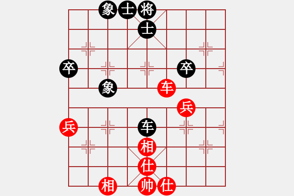 象棋棋譜圖片：送你一刀(日帥)-和-阿雪(天帝) - 步數(shù)：50 