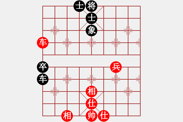 象棋棋譜圖片：送你一刀(日帥)-和-阿雪(天帝) - 步數(shù)：70 