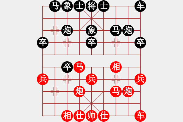 象棋棋譜圖片：黑勝_中國(guó)象棋-雷電模擬器_BUGCHESS_AVX2_60步_20231219054307961.xqf - 步數(shù)：20 