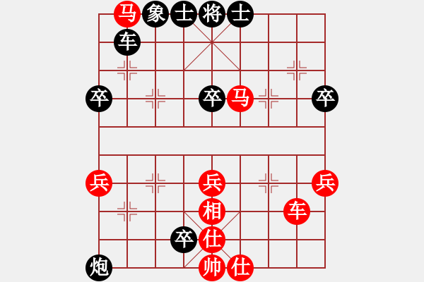 象棋棋譜圖片：黑勝_中國(guó)象棋-雷電模擬器_BUGCHESS_AVX2_60步_20231219054307961.xqf - 步數(shù)：50 