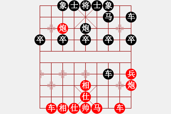 象棋棋譜圖片：課堂對練(駱政錕先負戴晨) - 步數(shù)：30 