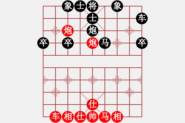 象棋棋譜圖片：課堂對練(駱政錕先負戴晨) - 步數(shù)：40 