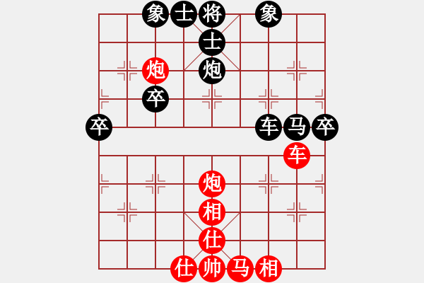 象棋棋譜圖片：課堂對練(駱政錕先負戴晨) - 步數(shù)：50 